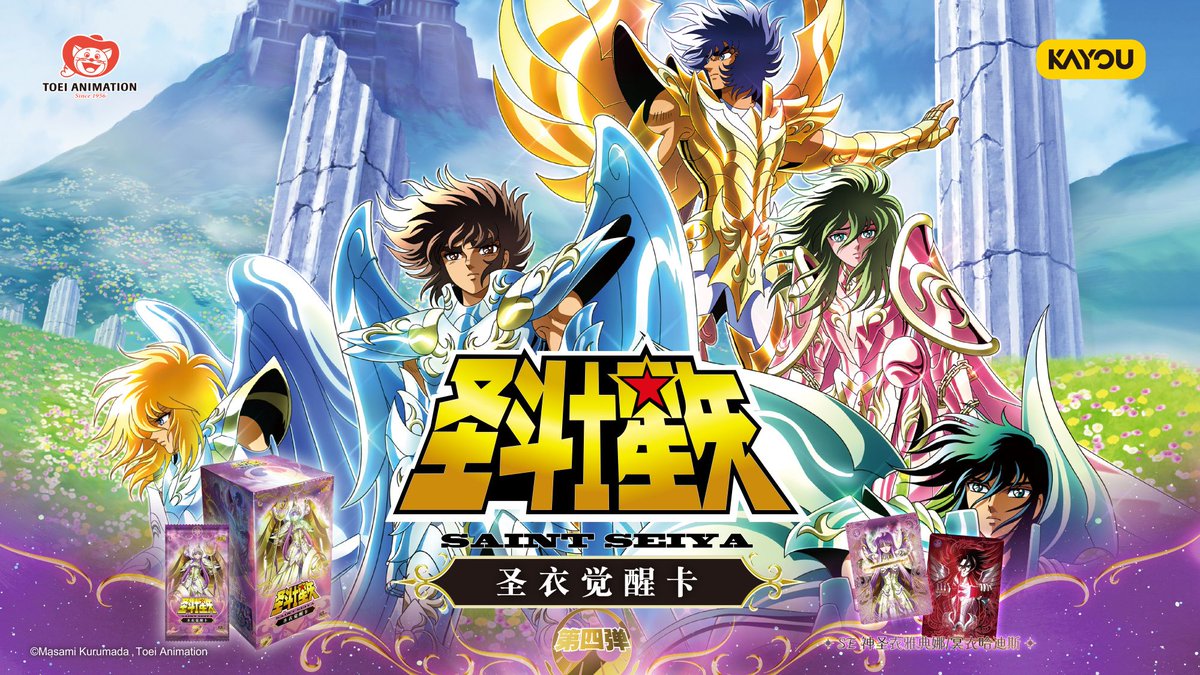 universosaintse's tweet image. La empresa china Kayou anuncia el cuarto set de sus cartas "Saint Seiya El Despertar del Cloth".