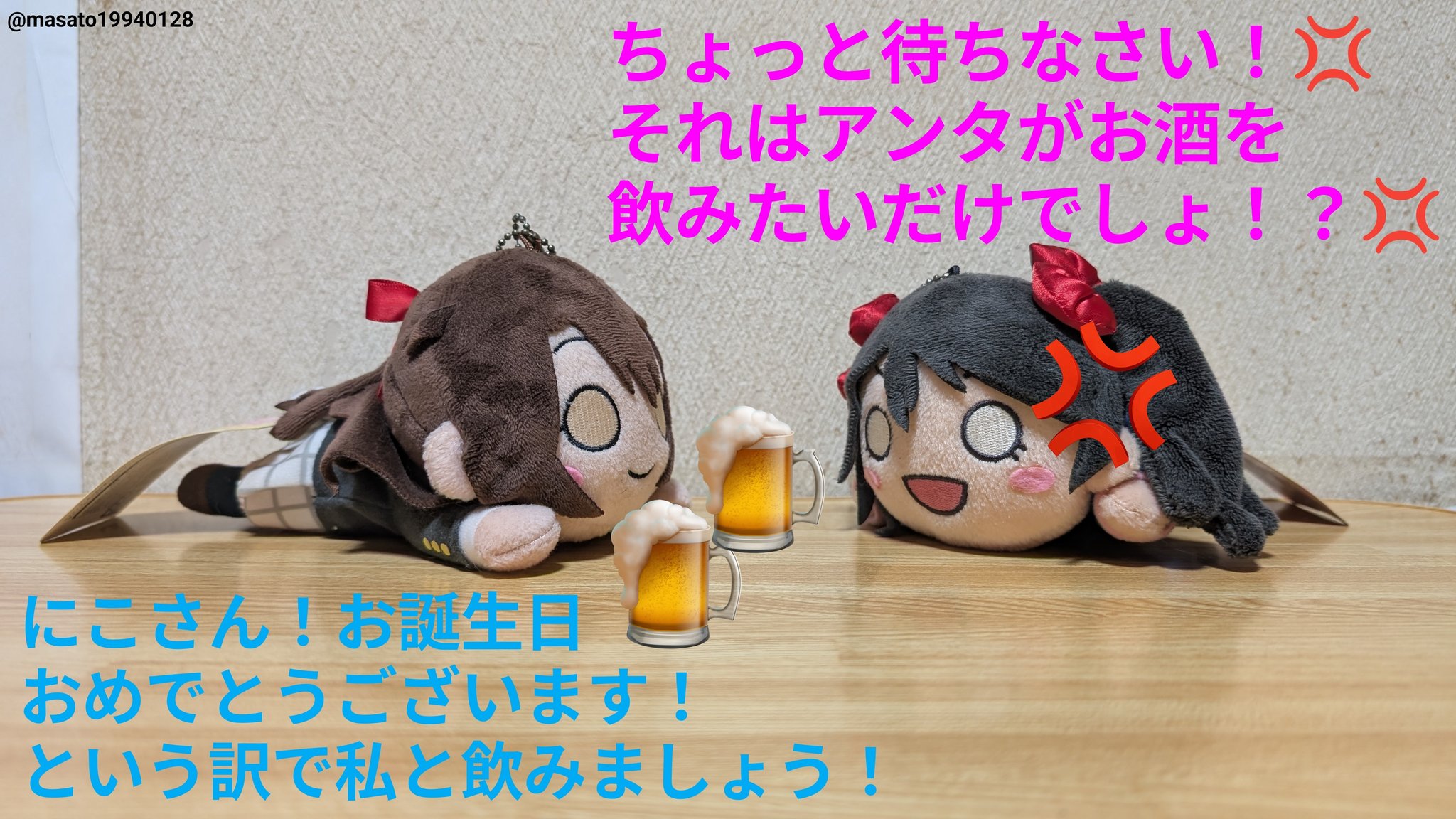 くうたそ様♡ありがとうございます♡ 🌕あちゃも🌸🎃🍎 on X: 