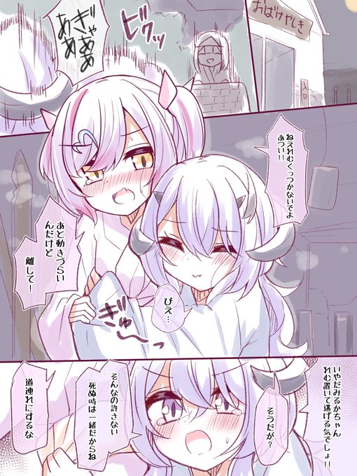 #ใใ็ตต #ใฟใใ็ตต
ใฟใใใกใใใจใใใกใใใฎๆผซ็ป