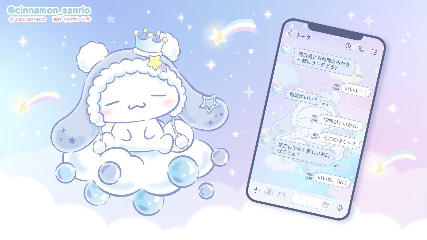 シナモン様 リクエスト 2点 まとめ商品 シナモン様 リクエスト 2点 まとめ商品