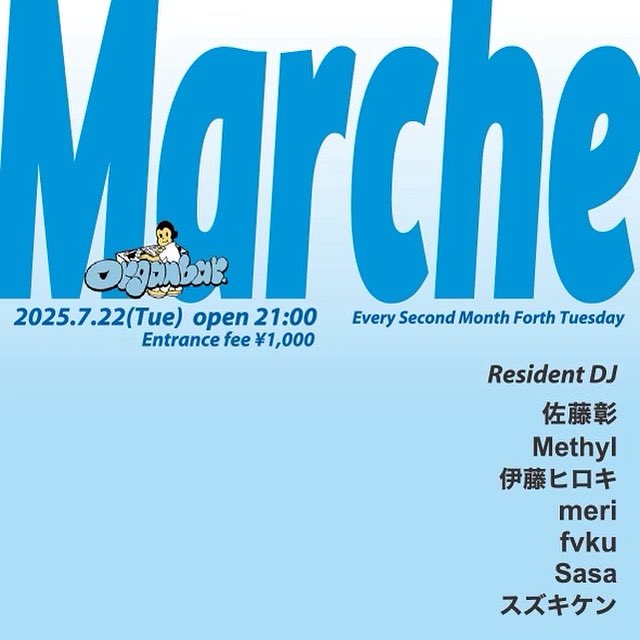 本日！2025.7.22(Tue) 
『Marche』
open 21:00 
Entrance fee ¥1,000

Resident DJ:
佐藤彰
Methyl
伊藤ヒロキ
meri
fvku
Sasa
スズキケン