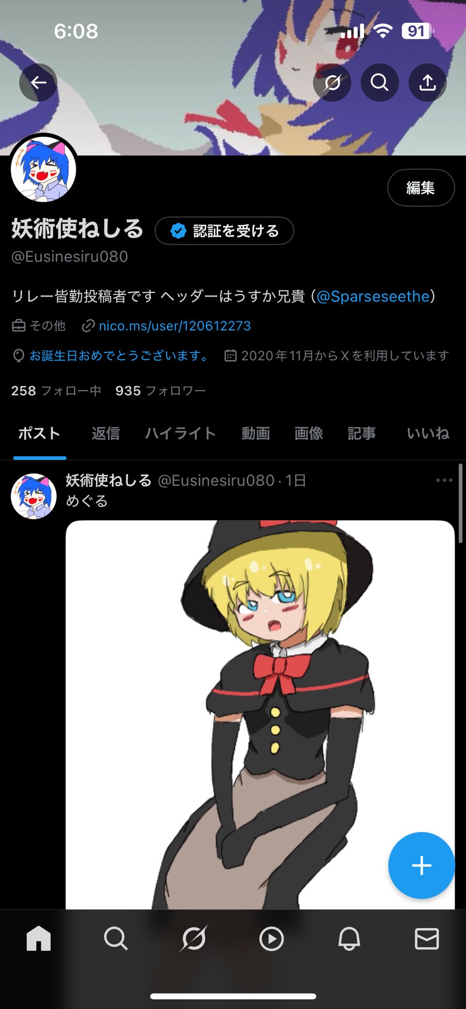 鉛筆画 子供と赤い風船　'縛られた夢' 鉛筆画 子供と赤い風船 '縛られた夢'