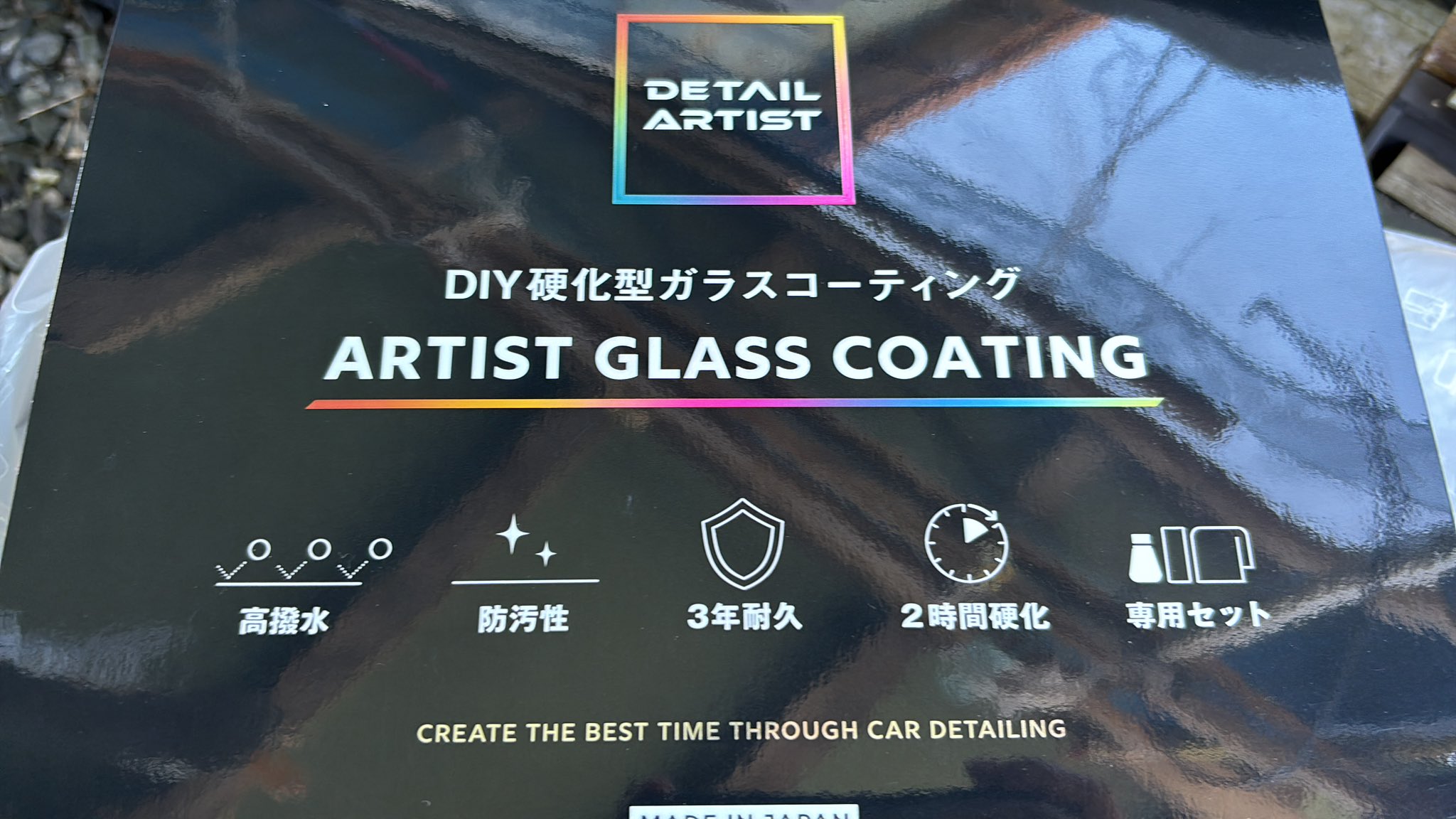 おかちゃん専用ページ 描き下ろし お兄ちゃんはおしまい！ B2タペストリー 銭湯上がり