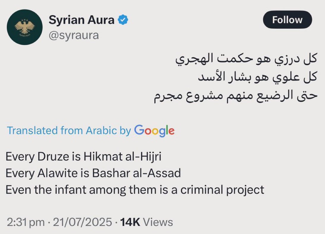 ChrisHelali's tweet image. This is Syria after Assad. This is the same logic as the GENOCIDAL ZIONISTS!