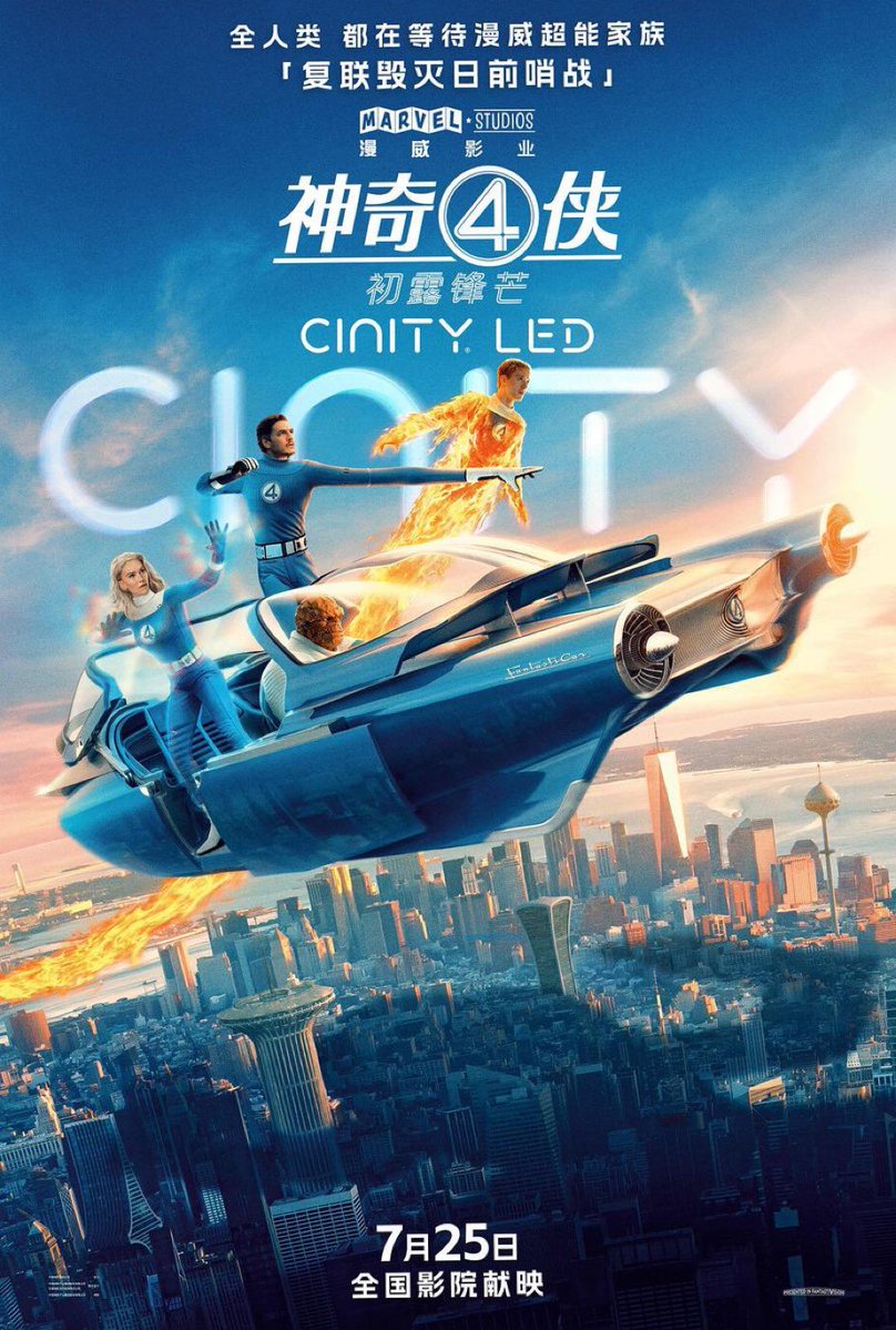 Luiz_Fernando_J's tweet image. In #China’s #BoxOffice, ahead of its JUL 25 debut (Previews confirmed on JUL 24), #TheFantasticFourFirstSteps’ pre-sales picked up again on MON, as #TheFantasticFour hits still modest $200k cume after 5th day of pre-sales for the whole JUL 24-27 period (vs #SUPERMAN $231k,…