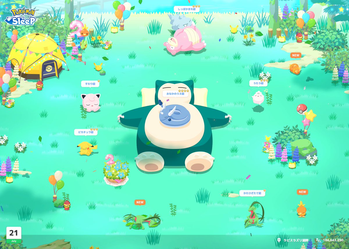 ue_pokesle's tweet image. #ポケスリ2周年をいっしょに 
おはようございます
今週はラピス湖畔に来ています
初アチャモ！getしました！
ラピスに炎タイプって珍しいですね