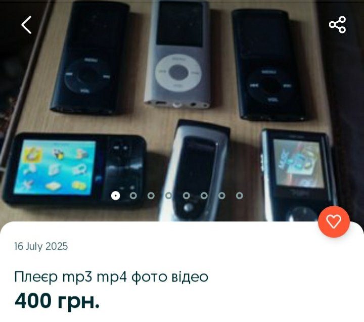 antii__dote's tweet image. Got hooked on Dankpods and now I&apos;m tempted to start buying ancient shit