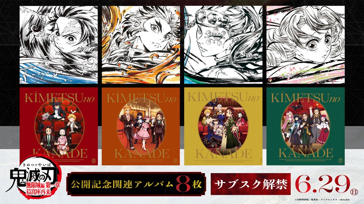 Crunchyroll's tweet image. Listen to all of your favorite tracks from Demon Slayer: Kimetsu no Yaiba! 🎶 @DemonSlayerUSA
✨ LISTEN: got.cr/44Jskyg