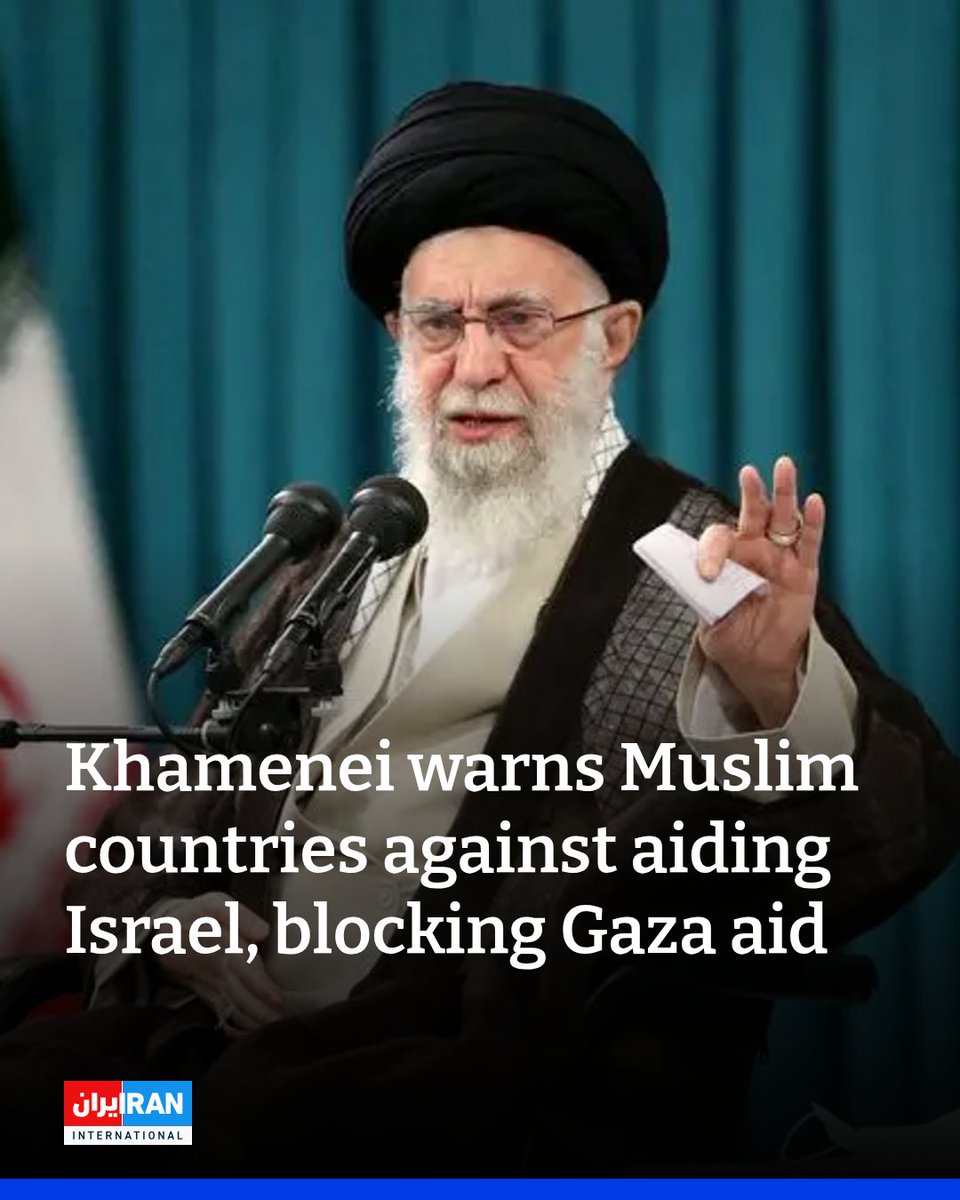 IranIntl_En's tweet image. A post on the X account of Iran’s Supreme Leader on Monday warned Muslim states against aiding Israel or blocking Gaza aid, as Iran's foreign minister accused the Jewish state of imposing starvation on civilians and described its actions as war crimes.
iranintl.com/en/202507218798