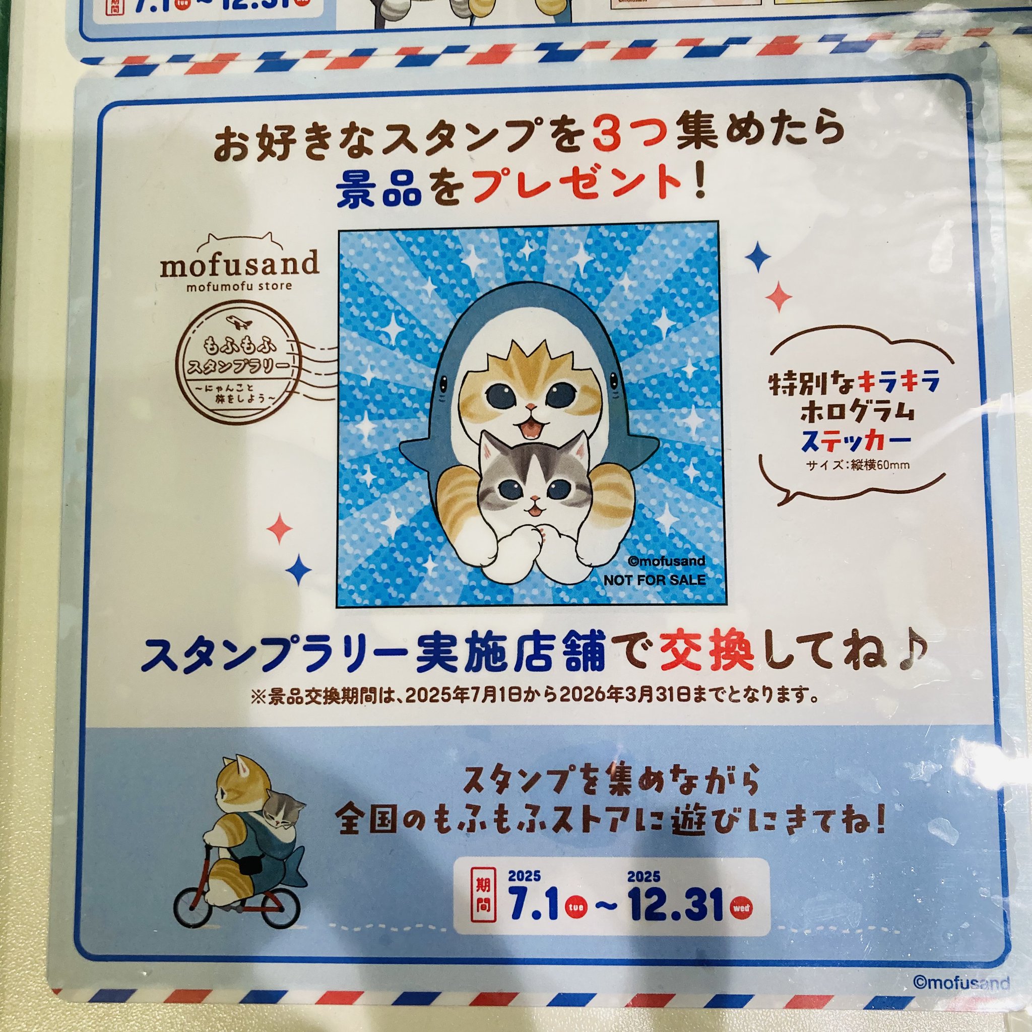 なっちゅ888☆ on X: 
