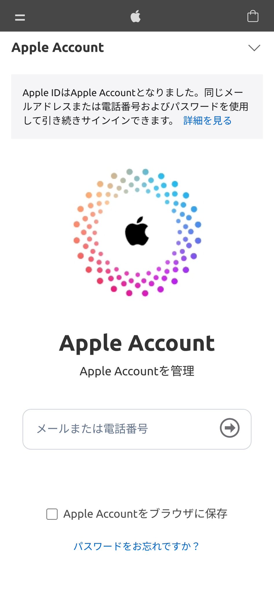 Apple - まるです^_^ Zenmashi_2.0 on X: 