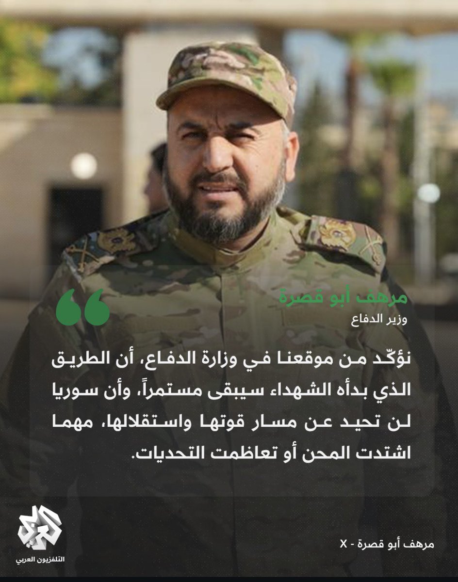 Rowan ,Syria🇸🇾Norge (@rorosyr49633855) on Twitter photo 