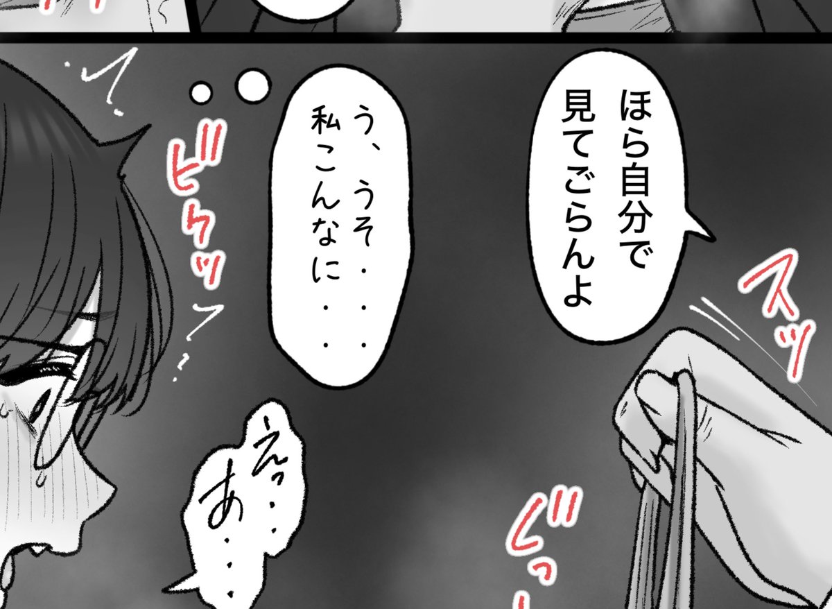 一枚追加しました🙇🏻‍♂️
pixivFANBOXで7月の色々置き場を公開しました! https://t.co/awyEPaCDVk 