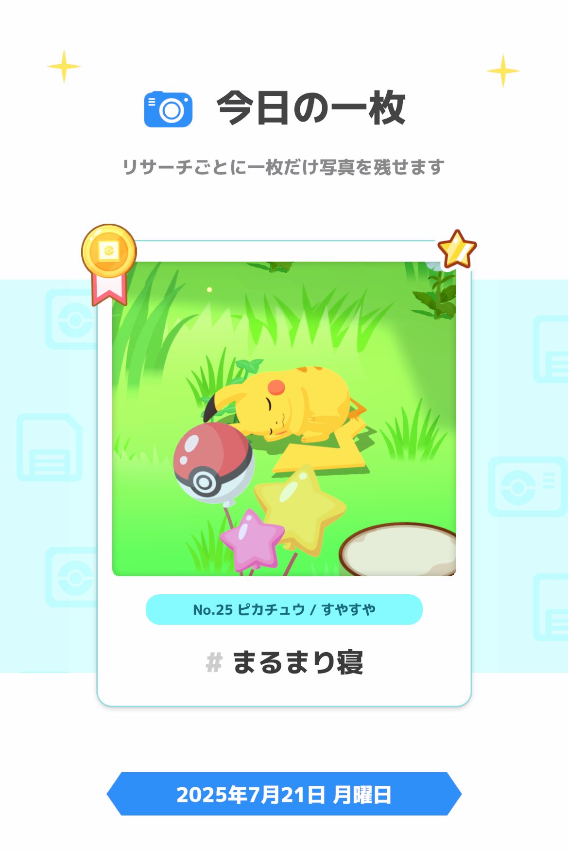 さくらもち🌸 on X: 