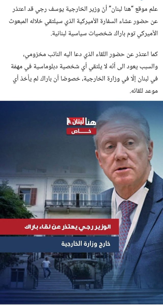 #يوسف_رجّي سيادي من العيار الثقيل