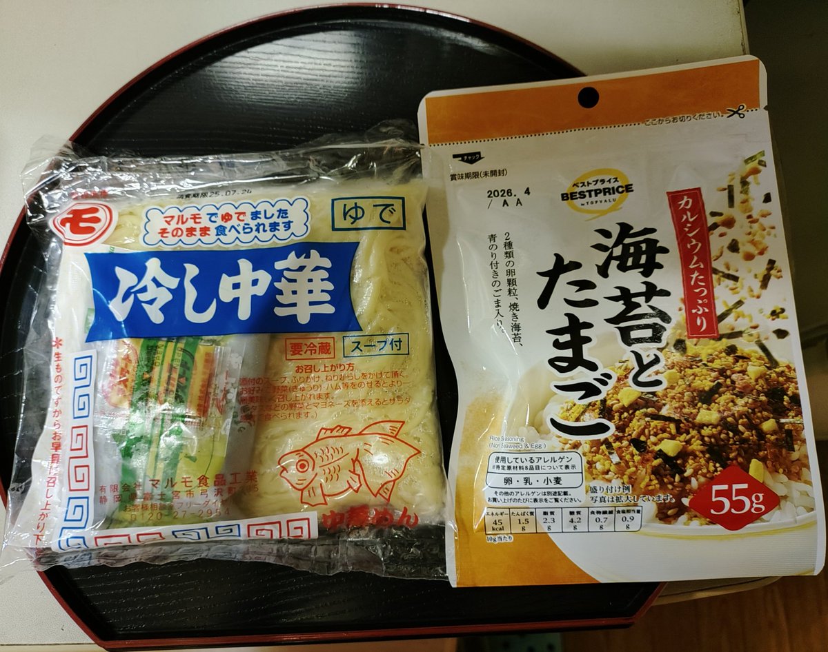 のりたま確認 ヨドバシ.com - 丸美屋 のりたま 大袋 52g 通販【全品無料配達】
