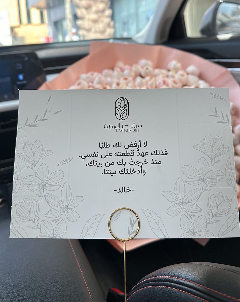 F4shionall's tweet photo. تخيل أن تعيش مع أنسان يشعر أنهُ مسؤول عن حياتك مسؤولية كاملة——♥️♥️ https://t.co/2M4ZfeIxRn