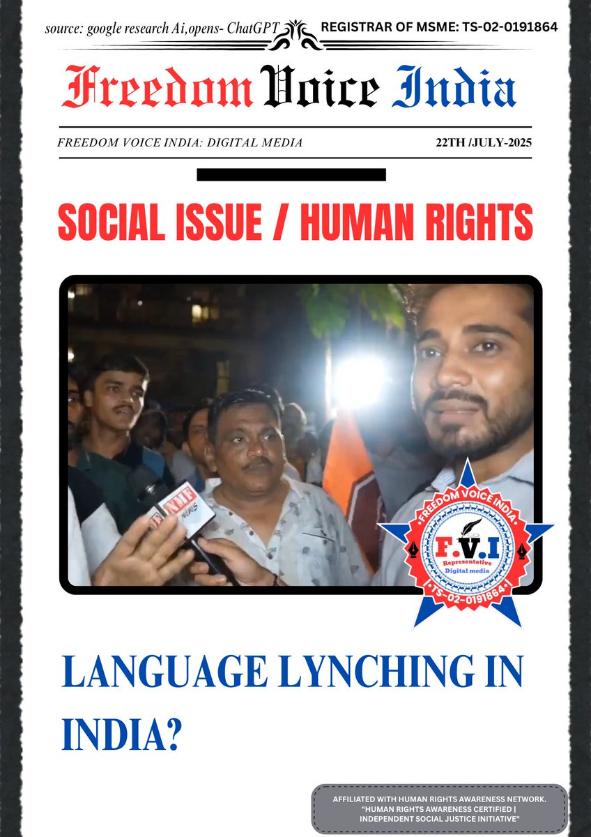 fvi7744's tweet image. Language Lynching in India?
Link:aimamedia.org/newsdetails.as…

#LanguageFreedom #IndianUnity #HumanRights #JournalismUnderThreat #SpeakYourRight #FreedomOfSpeech #JusticeAndPeace