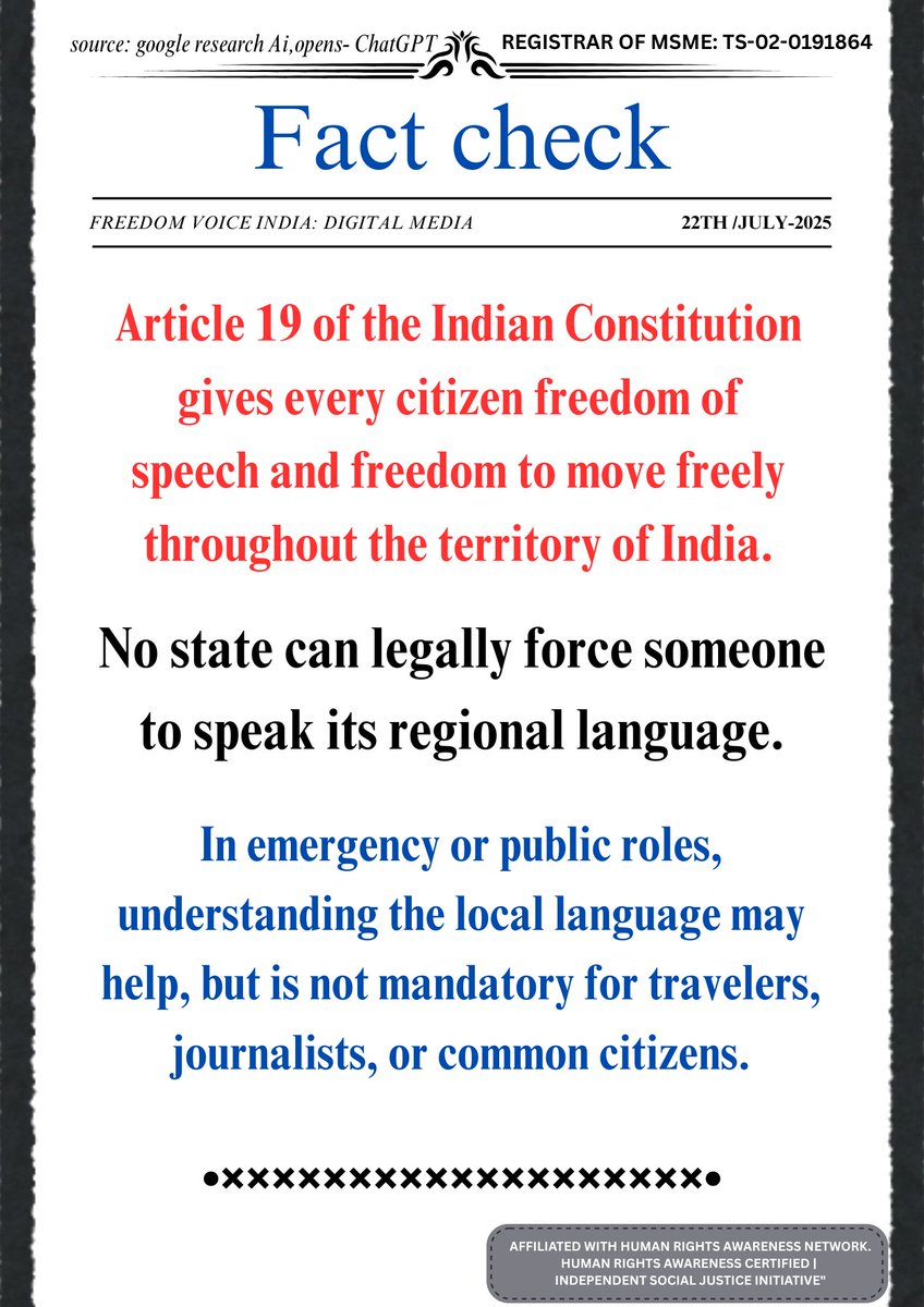 fvi7744's tweet image. Language Lynching in India?
Link:aimamedia.org/newsdetails.as…

#LanguageFreedom #IndianUnity #HumanRights #JournalismUnderThreat #SpeakYourRight #FreedomOfSpeech #JusticeAndPeace