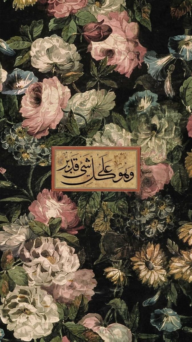 _Alfar00Q's tweet image. وَهُوَ عَلَىٰ كُلِّ شَيْءٍ قَدِيرٌ🤎..