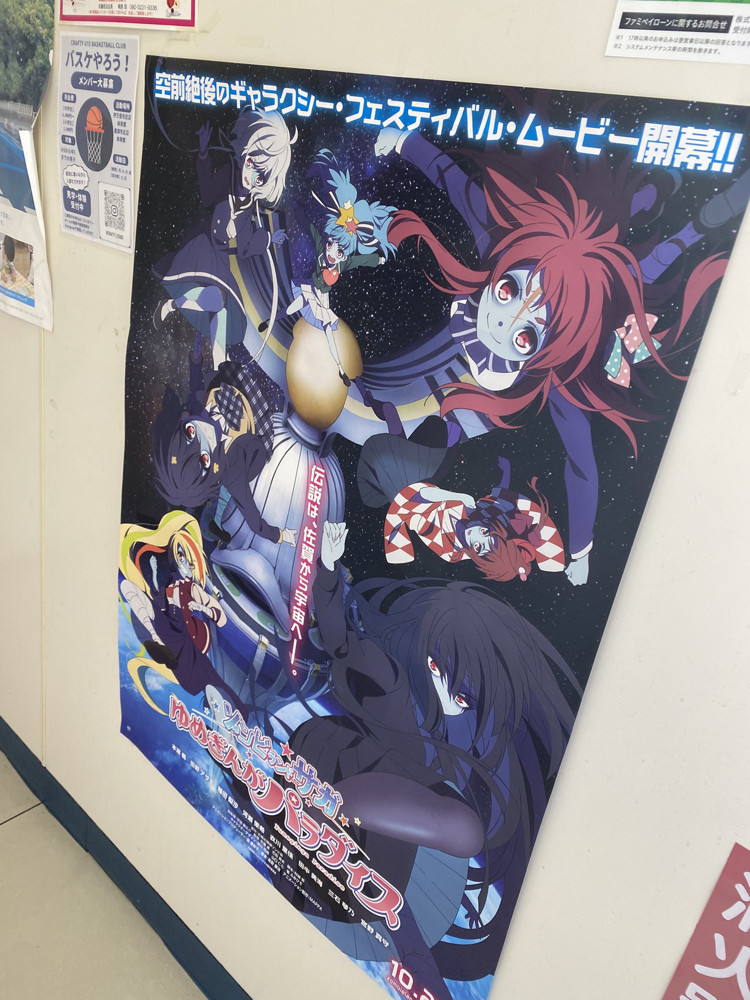 ︎︎☾/ポスター 赤木月歩 on X: 