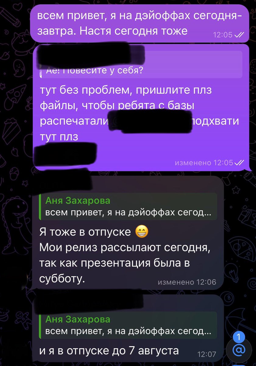 Anya Zakharova tweet media