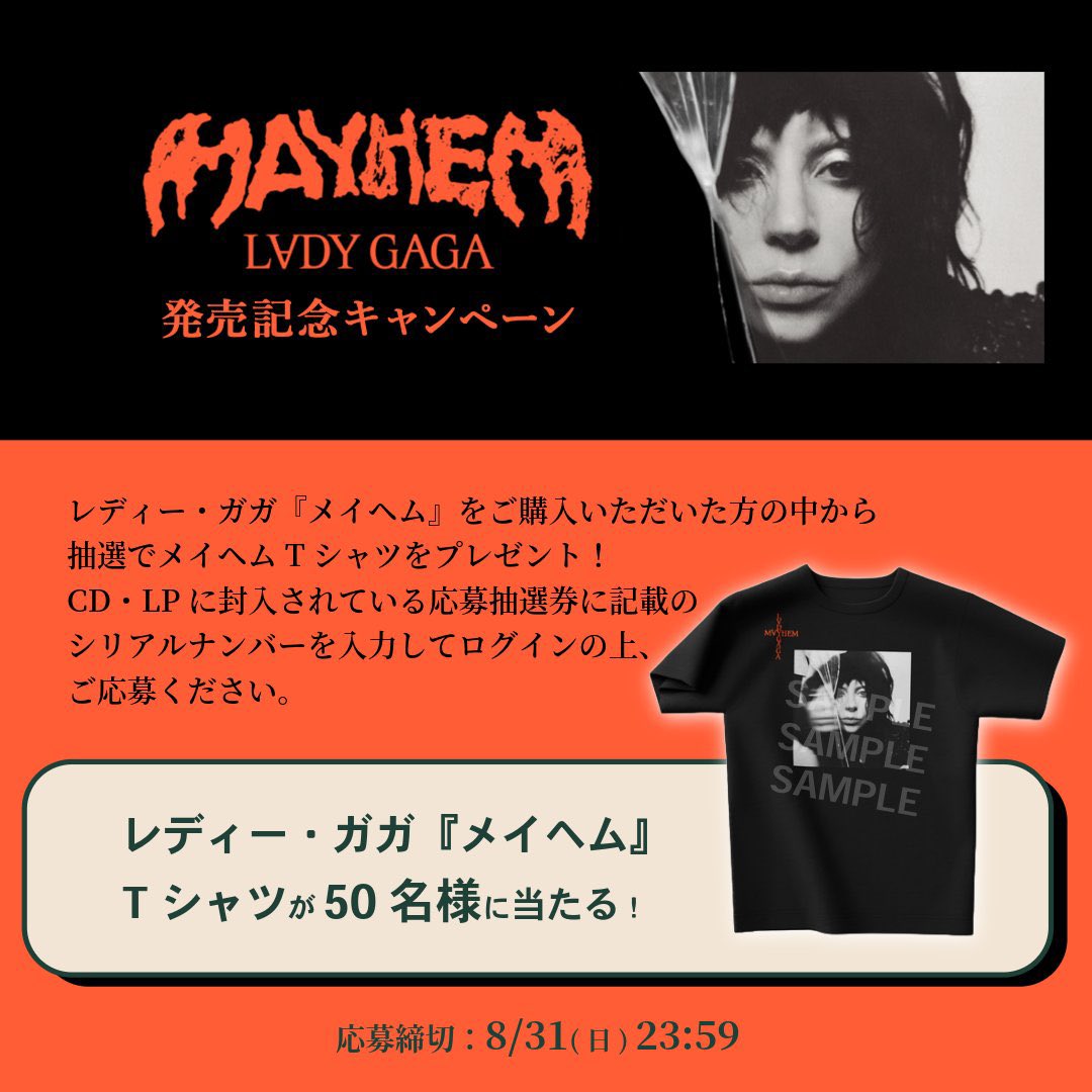 Lady Gaga Japan on X: 