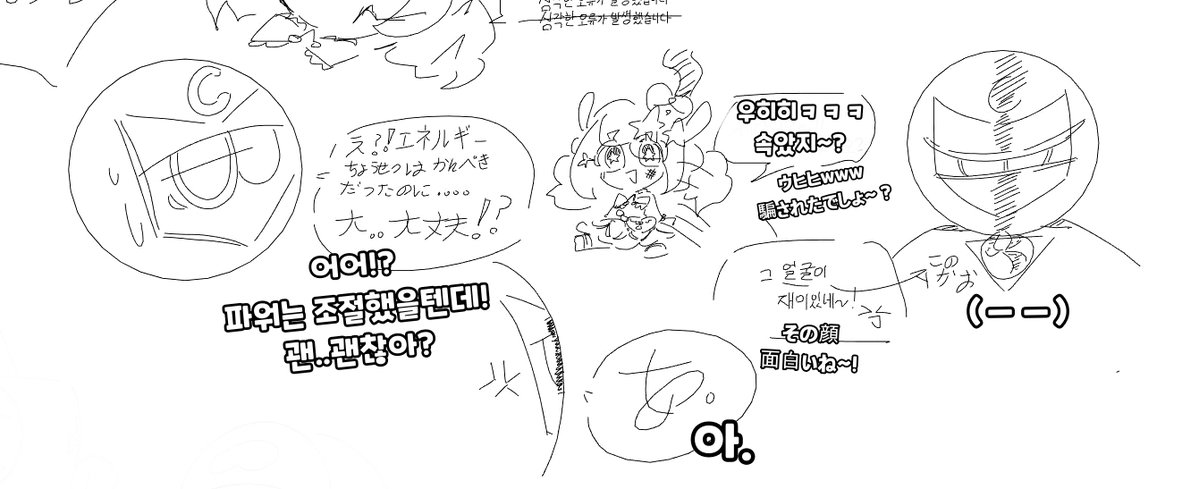 Sparkice56's tweet image. 예전에 화보 했던거..

히어로 입장에서는 마블베리와 달리 아라모드는 안좋아할거 같음(...)😅