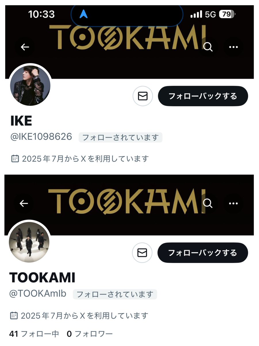 おはようございます☀️
火曜日

昨日は実家の草刈りと
バナナの木も2本伐採
ほんと…大変でした😅

実家でタコライス
量が凄い！

偽アカ通報&amp;ブロック済み
ご注意を！
本物のTOOKAMIの8/11のチケットも取れた！
2日連続で楽しみ♡

今日はお仕事！
良い1日をお過ごしください✨
