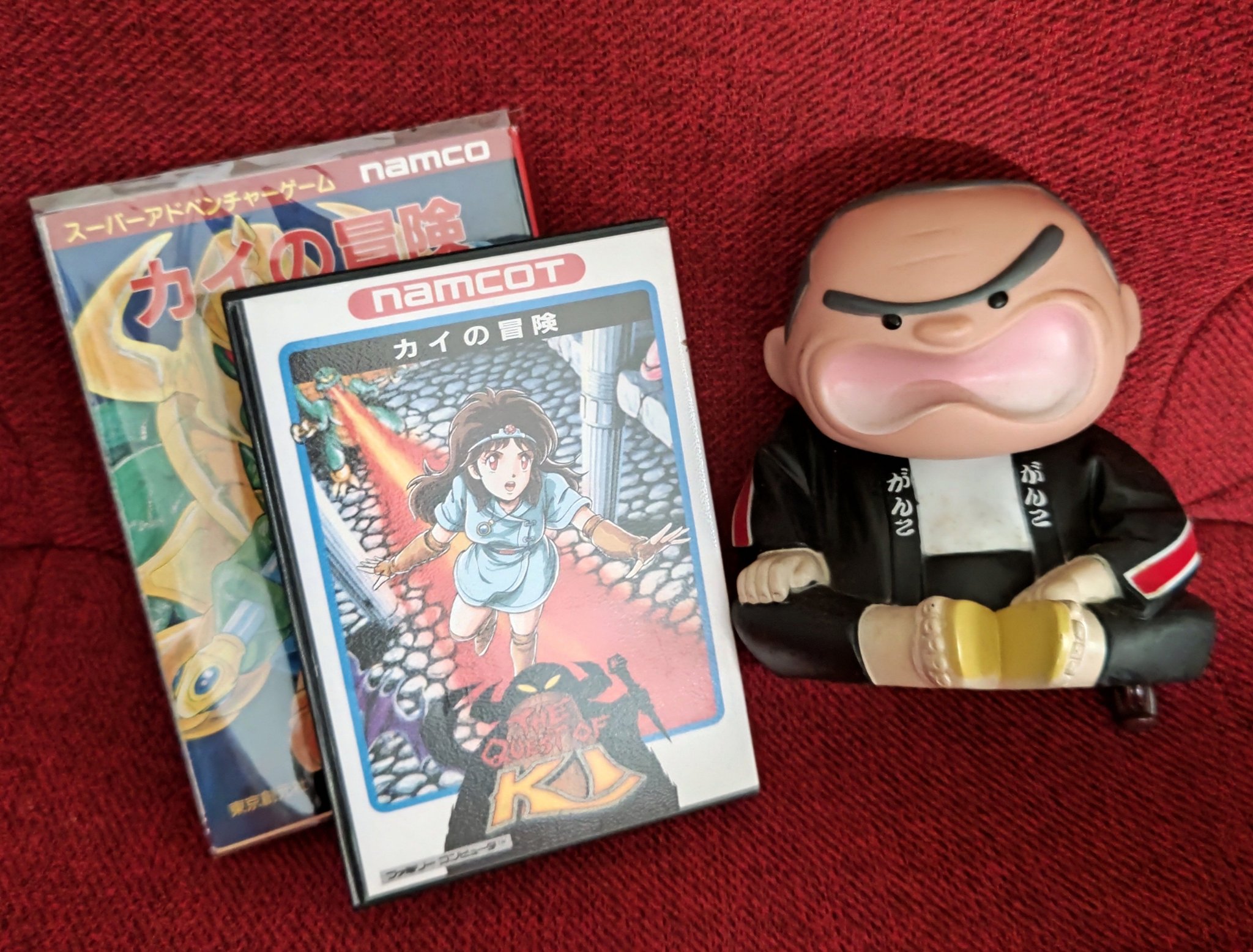 カイの冒険 - অনুসন্ধান / X