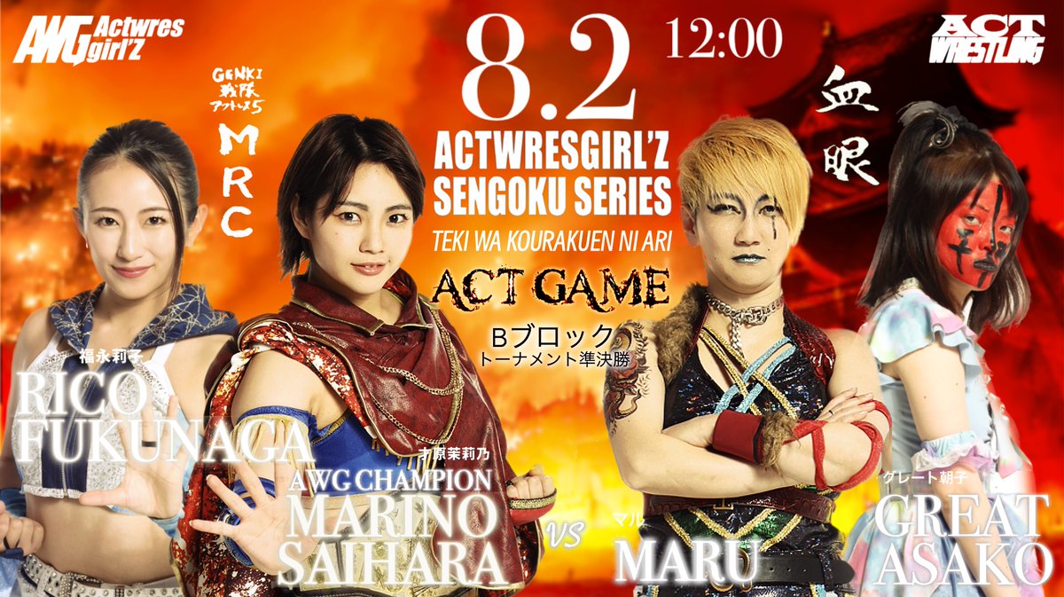 まとめ売り　WARRIORS セット　多読　帰国子女 Dynasty Warriors真・三國無雙】Zeet Online Life Drawing Vol