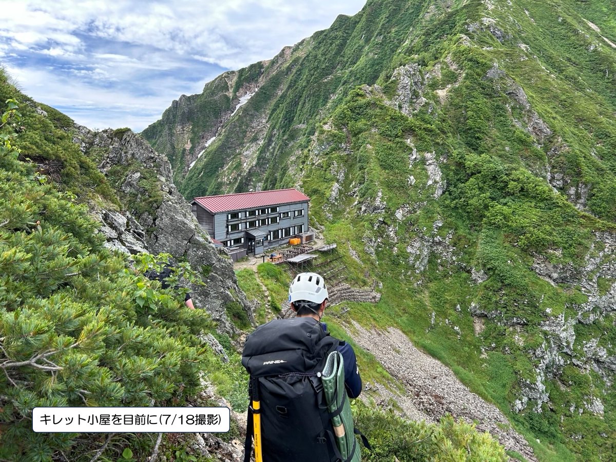 toyama_sangaku's tweet image. 【夏山訓練実施中！】
7/15(火)新潟県の蓮華温泉から入山した縦走班は、白馬岳、五竜岳、船窪岳、黒部湖、五色ヶ原を経由し、昨日(7/21)剱沢に到着しました。
スタート時の40kgの重荷に数日間苦しみましたが、後立山連峰の素晴らしい景色に癒されて、歩き通すことができました。
