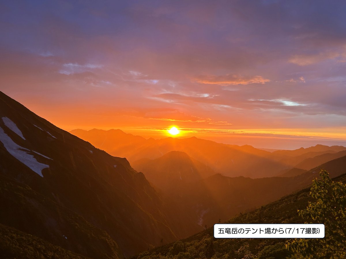 toyama_sangaku's tweet image. 【夏山訓練実施中！】
7/15(火)新潟県の蓮華温泉から入山した縦走班は、白馬岳、五竜岳、船窪岳、黒部湖、五色ヶ原を経由し、昨日(7/21)剱沢に到着しました。
スタート時の40kgの重荷に数日間苦しみましたが、後立山連峰の素晴らしい景色に癒されて、歩き通すことができました。