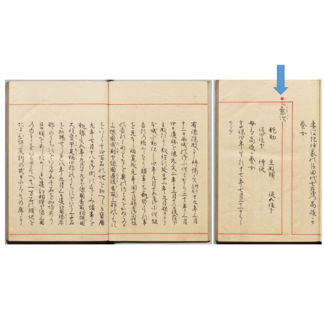 JPNatArchives's tweet image. 天明8年7月24日(1788年8月25日)、田沼意次が死去しました。
大河ドラマでは #渡辺謙 さんが演じていらっしゃいますね。
意次は家重・家治に仕え、側用人と老中を兼任して権勢をふるいました。
資料は「寛政重修諸家譜」田沼家の系図より意次の部分です。#大河べらぼう
digital.archives.go.jp/img/3693722