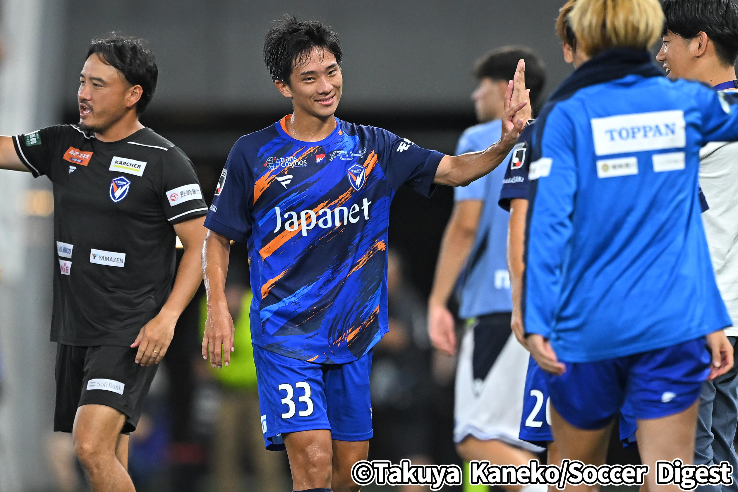 週間サッカーダイジェスト 週間サッカーダイジェスト
