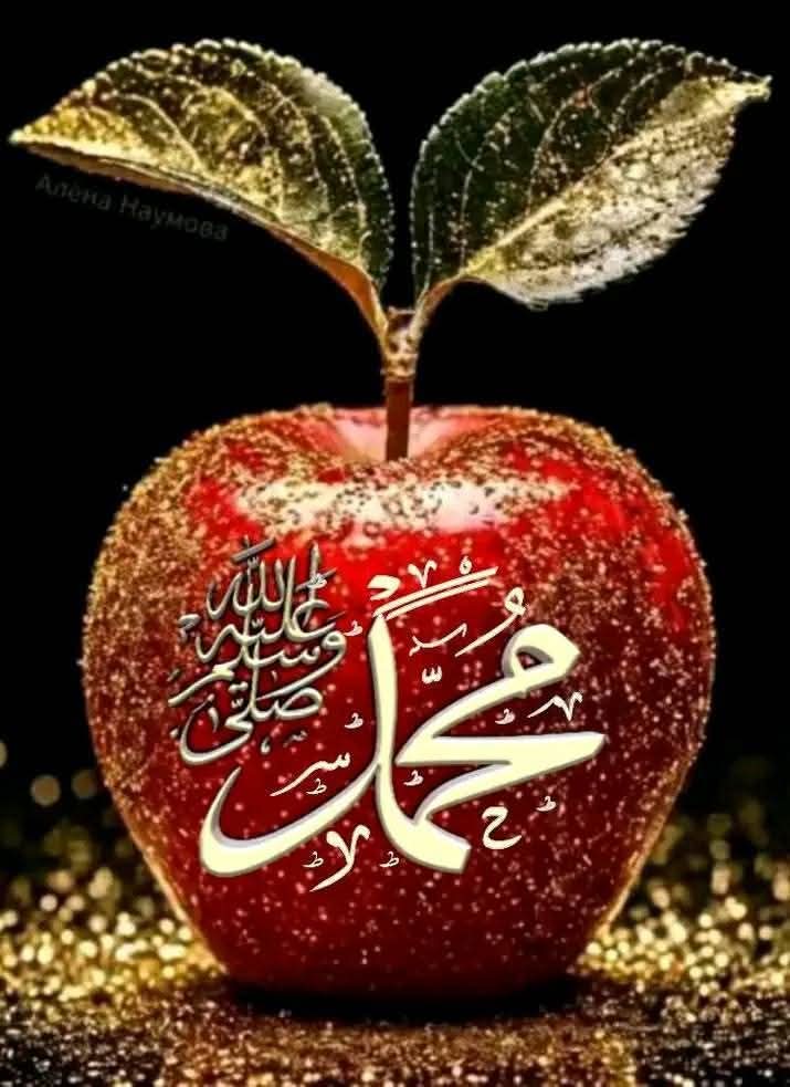 ❣️السلام علیکم ورحمۃ اللہ وبرکاتہ ❣️
❣️صبح بخیر ❣️
وُہ جو اَحمدﷺ ❤️بھی ہیں اور مُحمدﷺ بھی ہیں❣️،

اُنﷺ❣️ پہ لاکھوں درود، ❣️
اُنﷺ پہ لاکھوں سَلام
