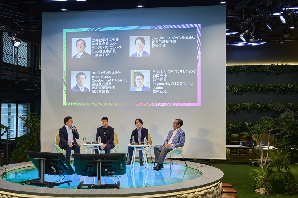 deloitte_jp's tweet image. デロイト トーマツはAIの本格導入を目指す企業向けに「持続的なAI変革」をテーマにしたセミナーを開催。三井化学、NVIDIA、Databricks、SAPのスペシャリストとともにAI導入に向けた課題整理や解決策を討議。会場では企業のAI変革を推進するビジネスリーダーが一堂に会し、盛況なうちに幕を閉じました。