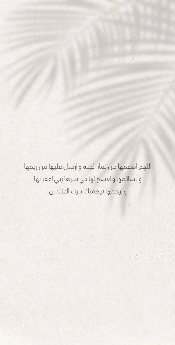 #خالتي_ناجيه