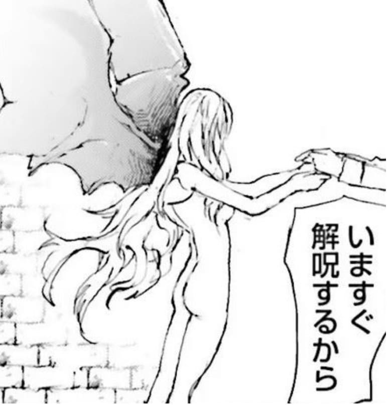 便利屋斎藤さん、異世界に行くのエロシーン2