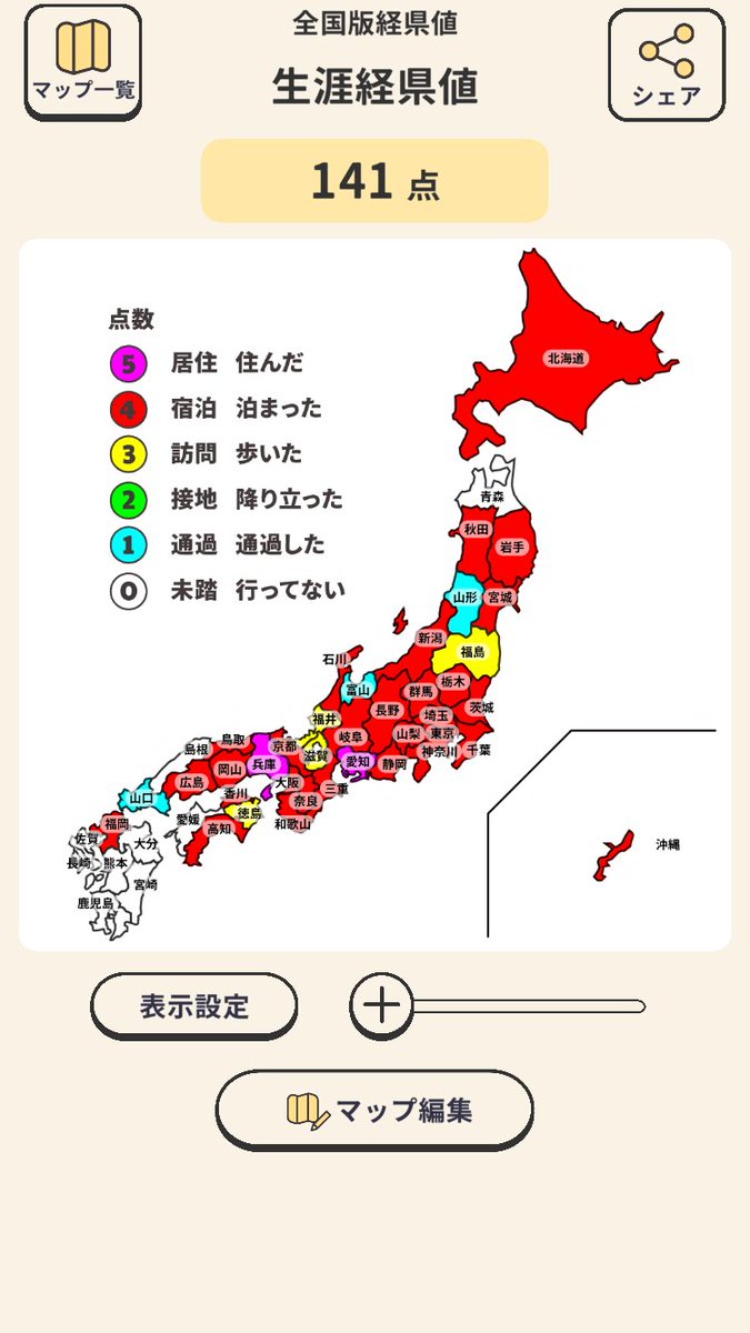 いっちー tweet media