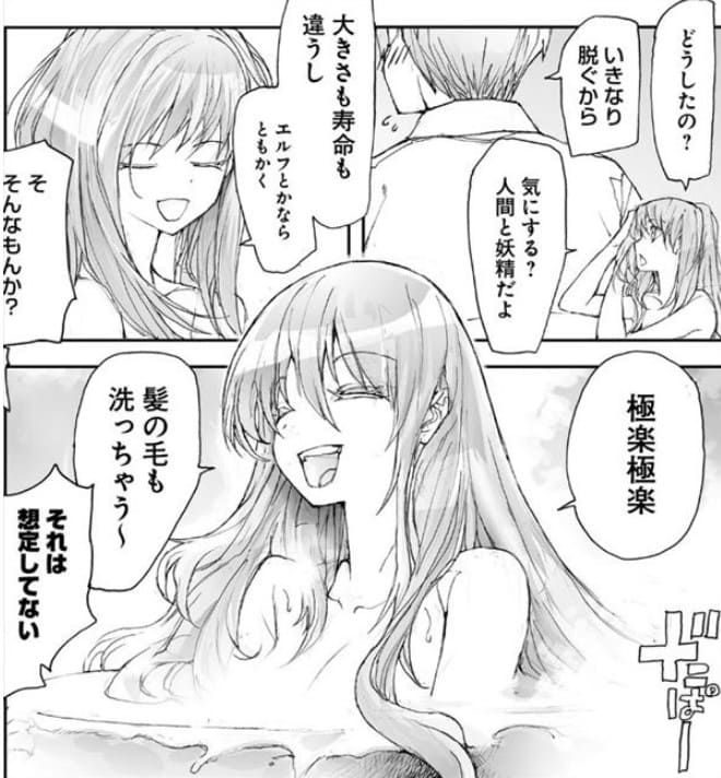便利屋斎藤さん、異世界に行くのエロシーン4