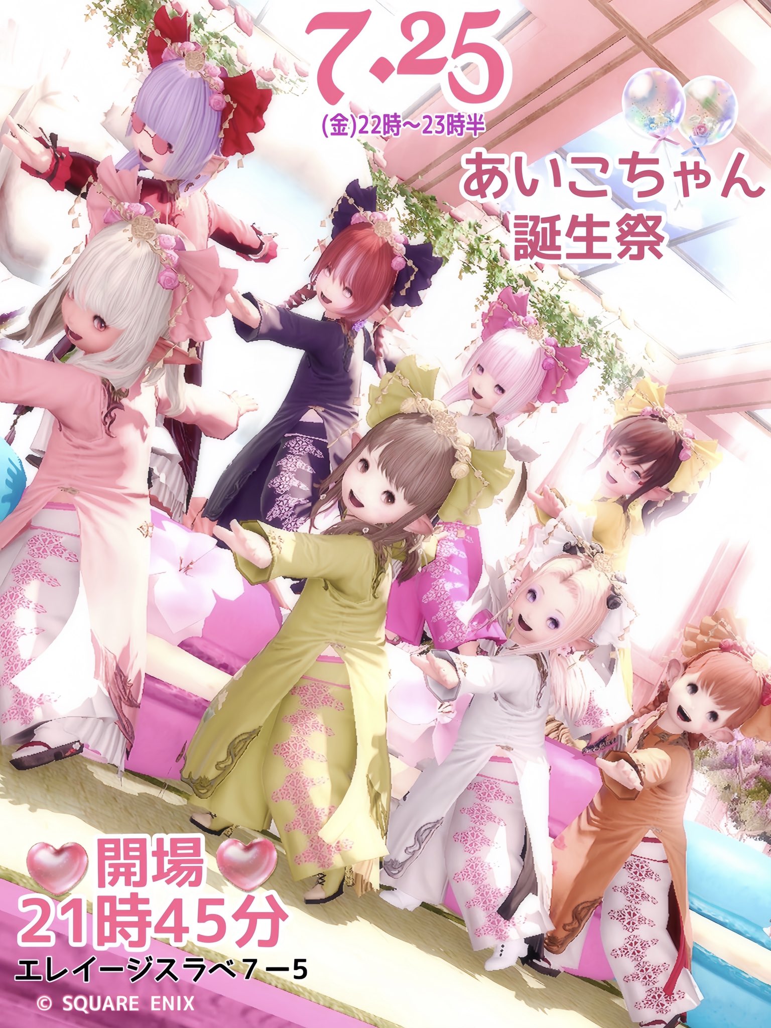 ララミーちゃん様♡ありがとうございます♡ みには on X: 