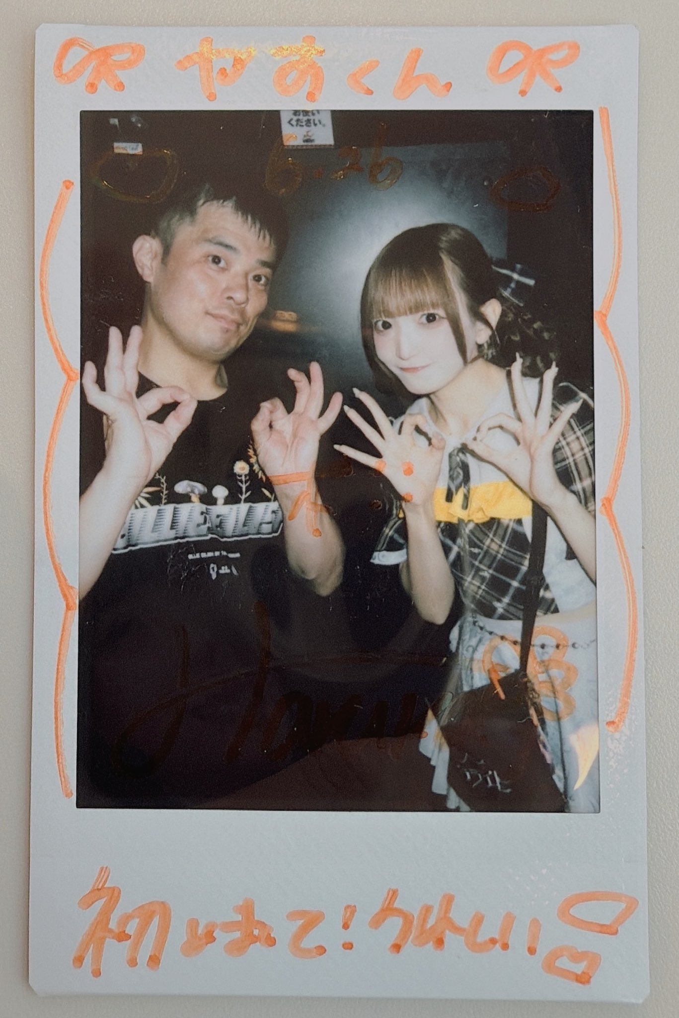 Horipro Actors Live ～episode２～　サイン入りチェキ チョパ on X: 