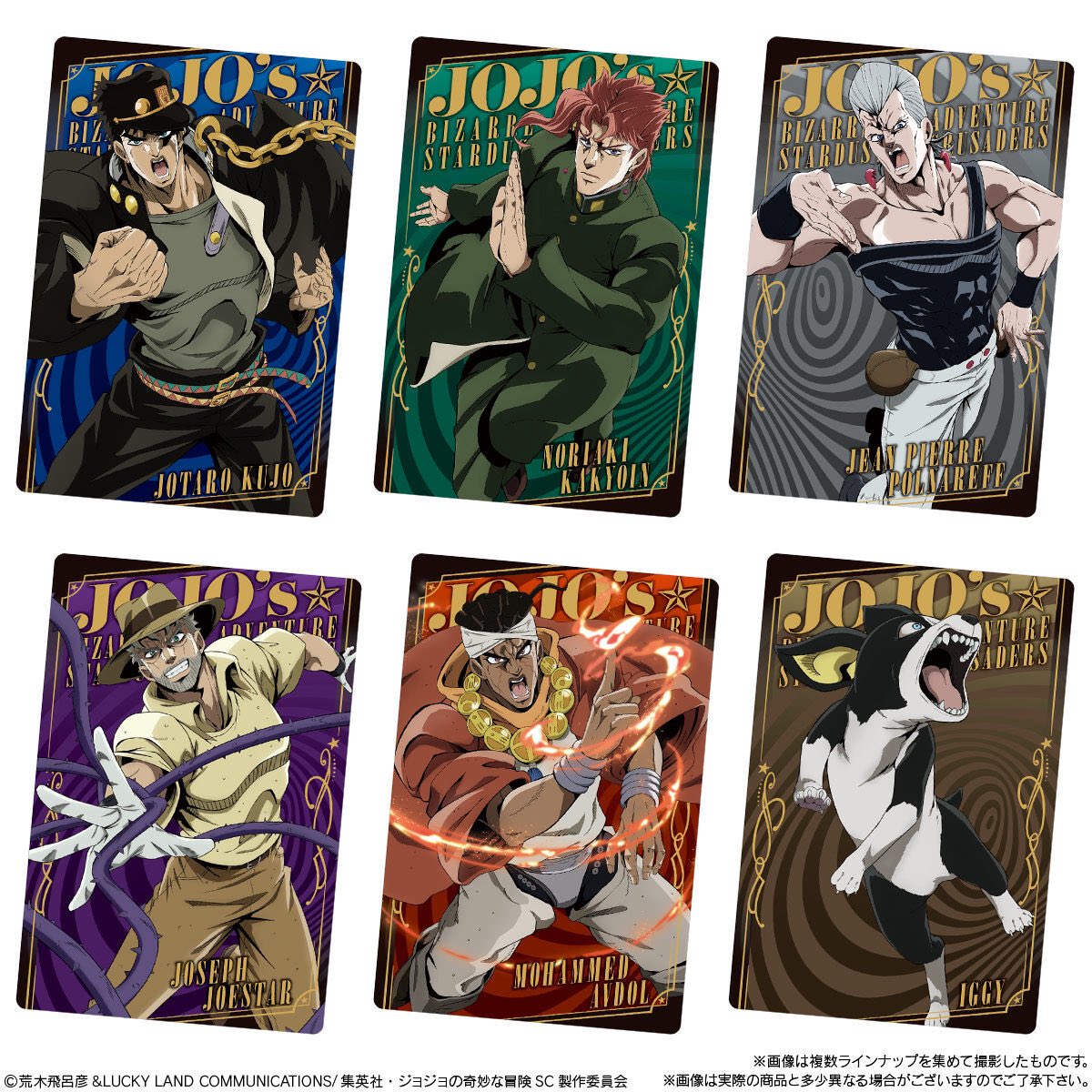 JPolnareffDaily's tweet image. Day 102: Bandai candy