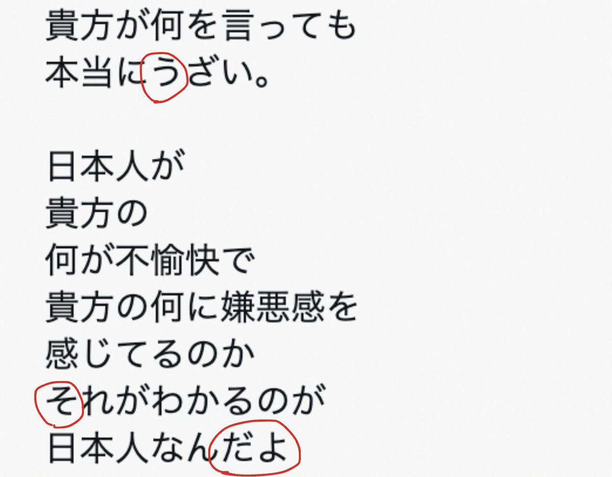 ArturGalata's tweet image. なんか変な改行だったから『もしかして…暗号?』って思ったらそういうことか。まじでツンデレすぎる。好きなら好きって言えばいいのに。