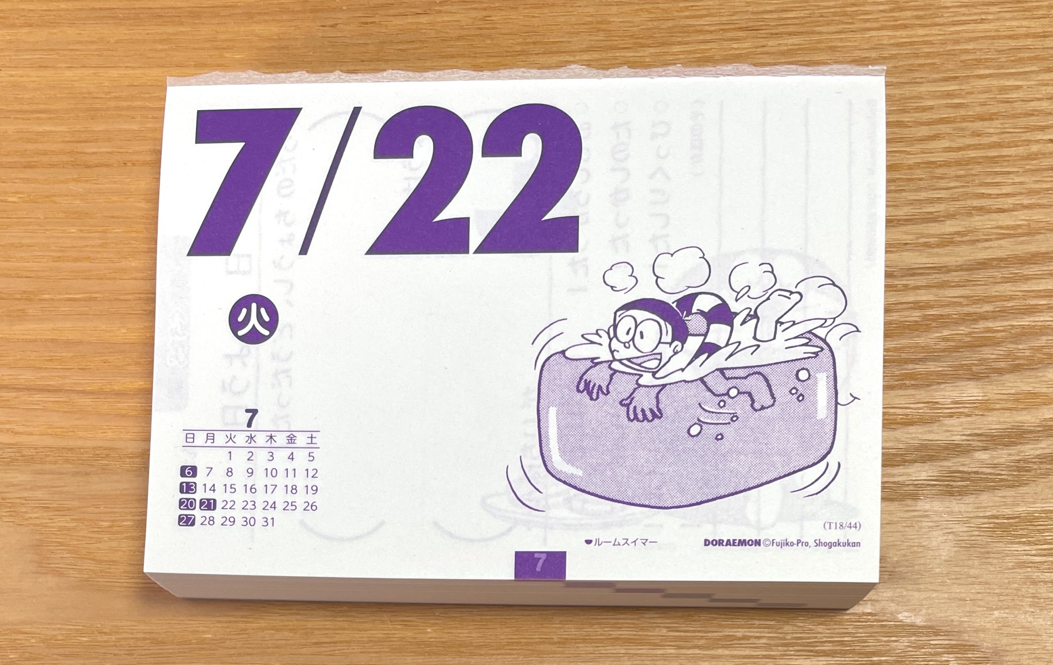 ◎7月新刊◎ꕤ୭*専用出品⑦܀ꕤ୭* 大人になってもきっと 宝物は褪せないよ #共にある幸せ