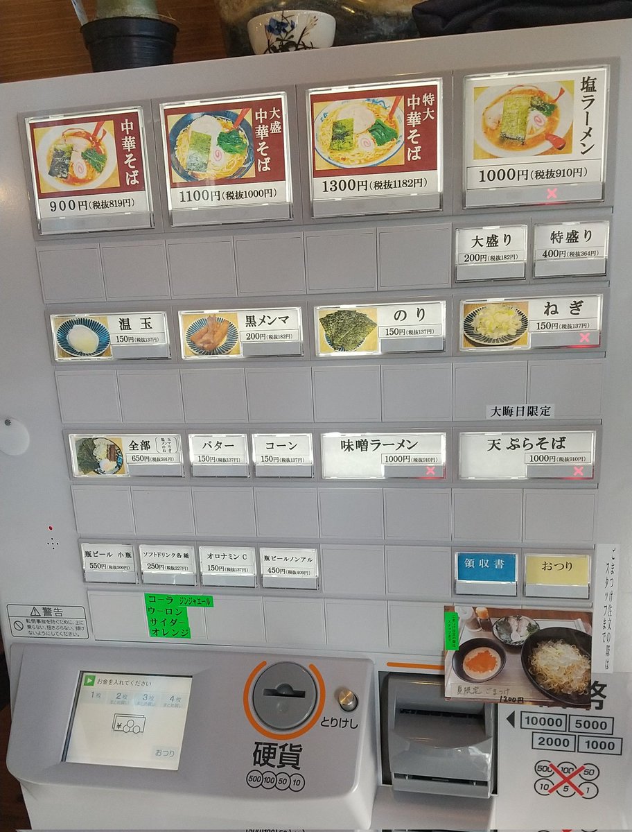 ♡ポコちゃん♡様　おまとめ専用です ポコちゃん on X: 