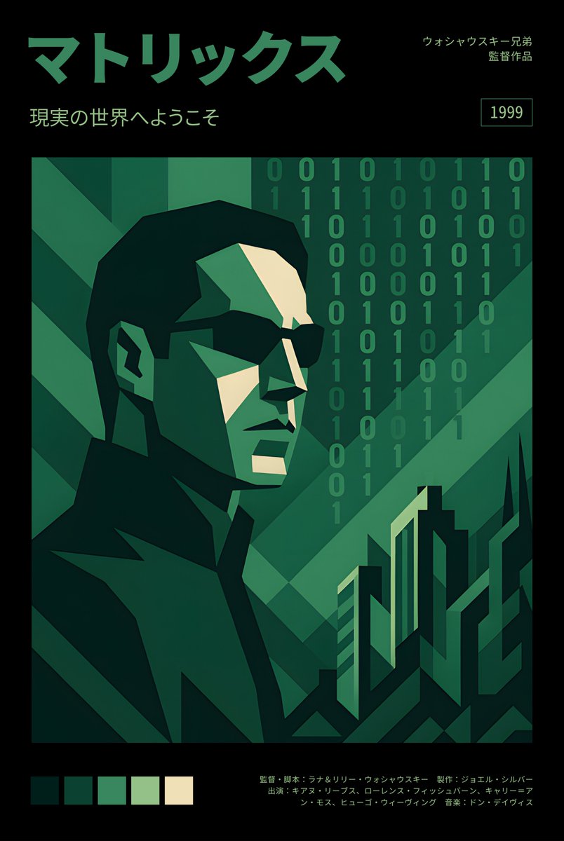 javpixel_art's tweet image. You take the blue pill, the story ends, you wake up in your bed and believe whatever you want to believe.
You take the red pill, you stay in Wonderland, and I show you how deep the rabbit hole goes.
Remember: all I'm offering is the truth. Nothing more.
