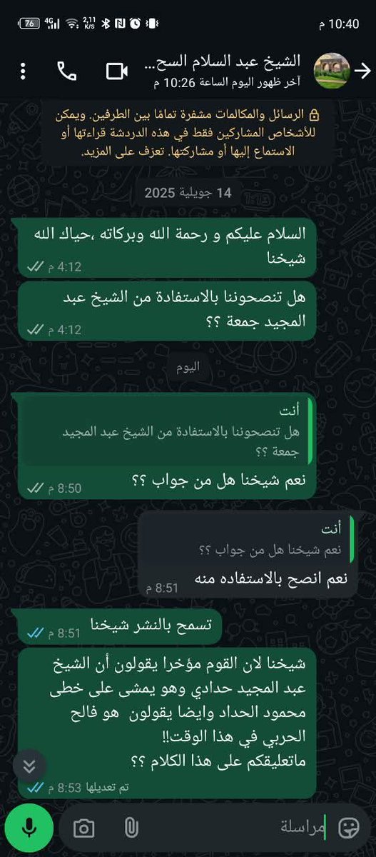 بلال الإبراهيمي tweet media