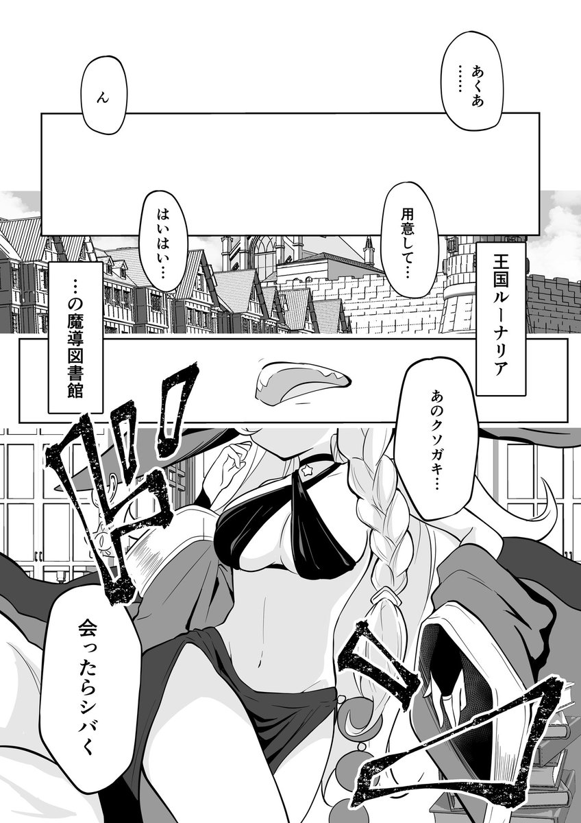 あったらいいなホロライブオルタナティブ③ 話

シオンちゃんバカンスする 後編【5/5】

読んでくれてありがとうございました🙌
次回はフブミオが登場します! 